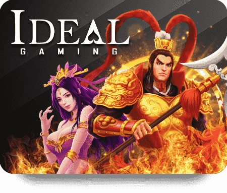 เกมใหม่จากกระเป๋ายูเอฟเอ 