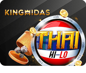 เกมชิวๆ สุดแห่งปรจบินารวย